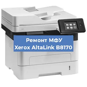 Замена ролика захвата на МФУ Xerox AltaLink B8170 в Белгороде